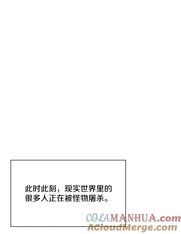 29.购买新武器68