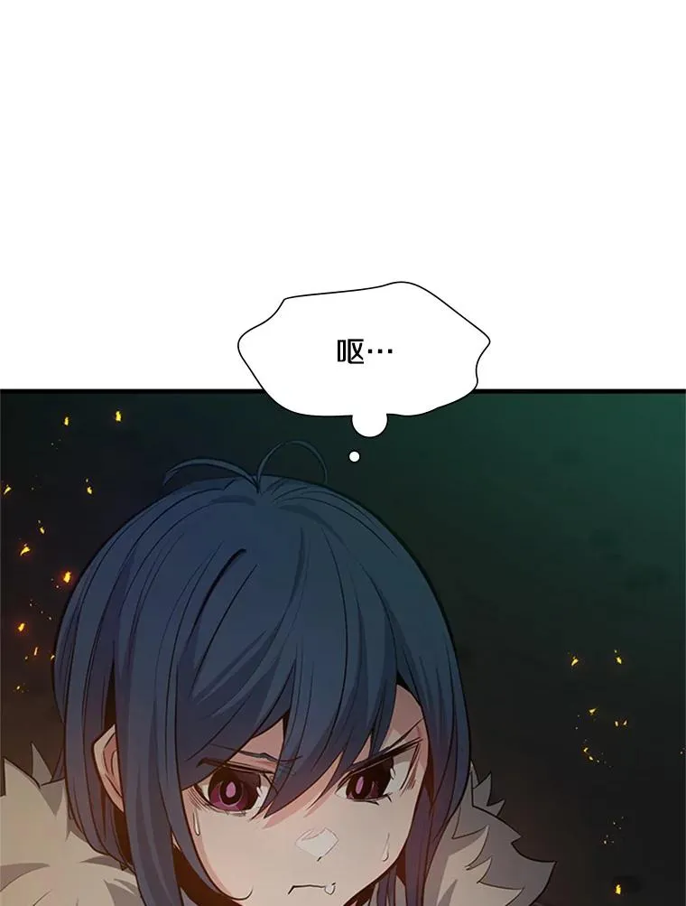 108.众多视线97