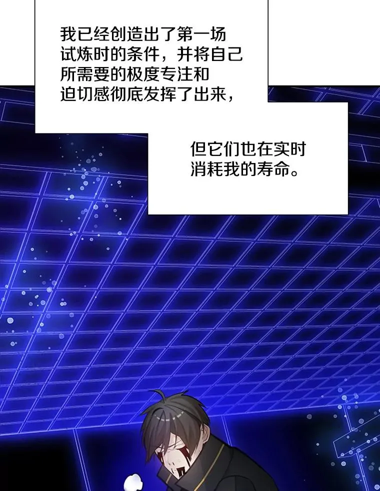 78.致命一击83