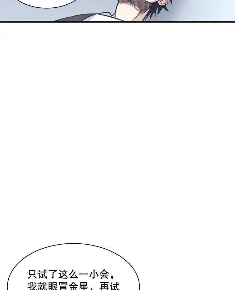 10.休息时间65