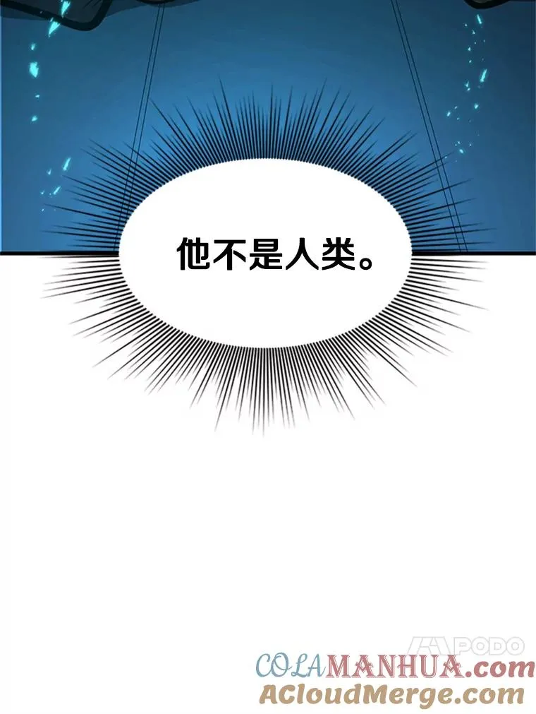 69.挑战13层116