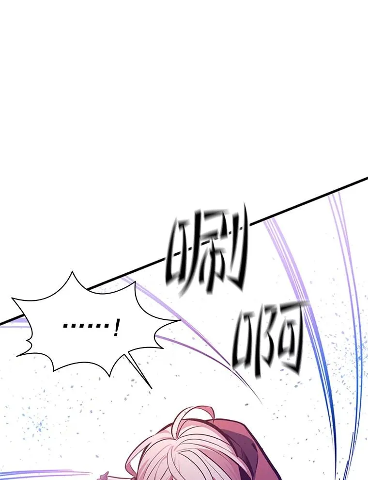 120.突发情况77