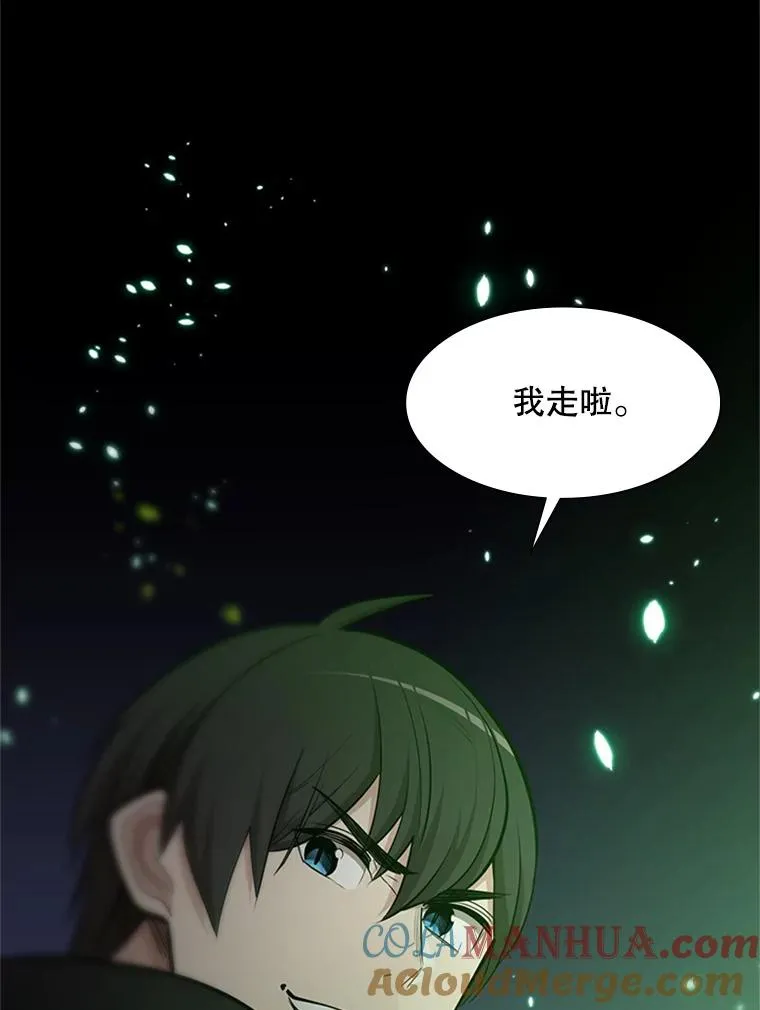 69.挑战13层16