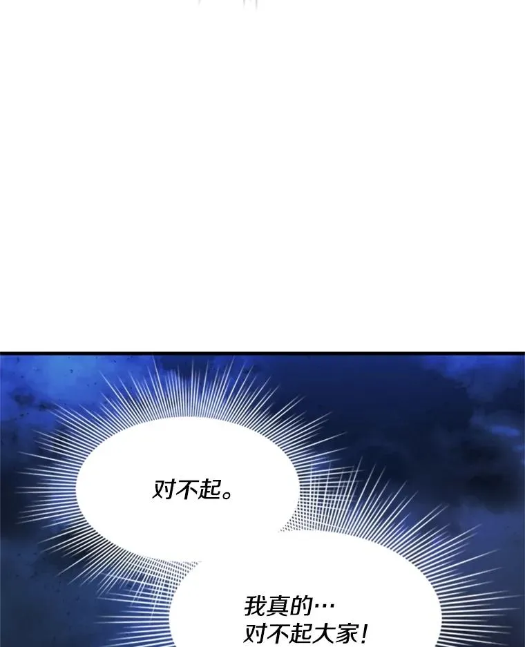 138.大开杀戒6