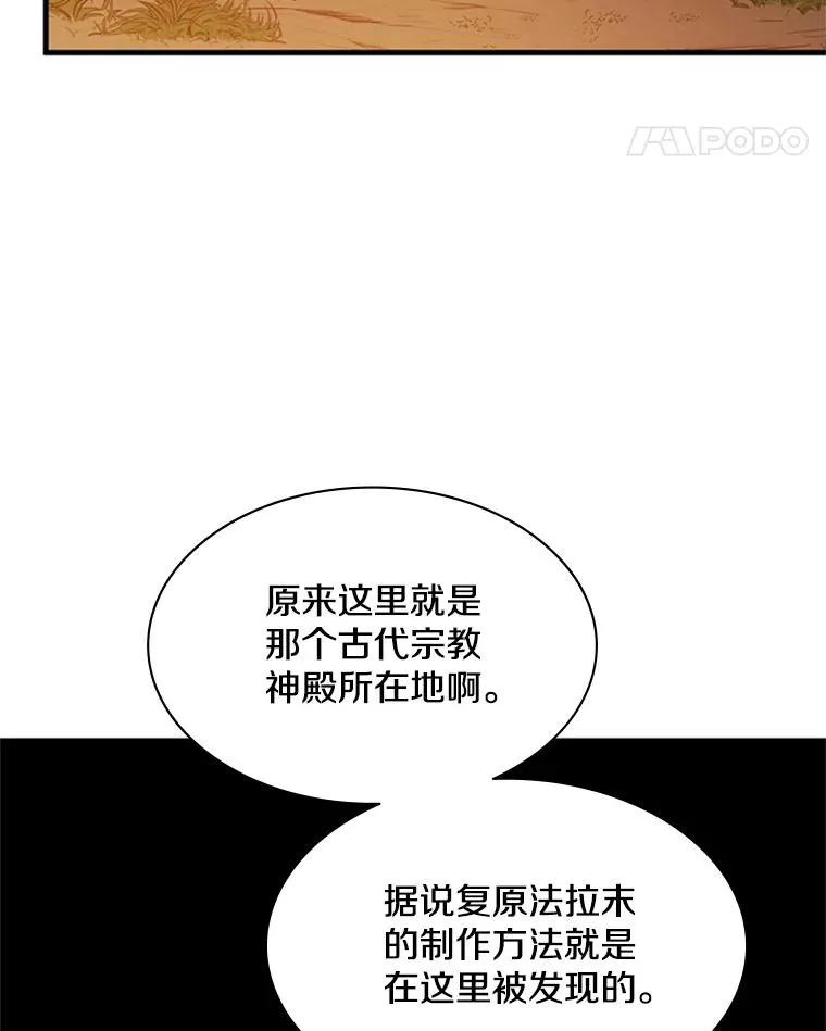 136.艰难抉择118