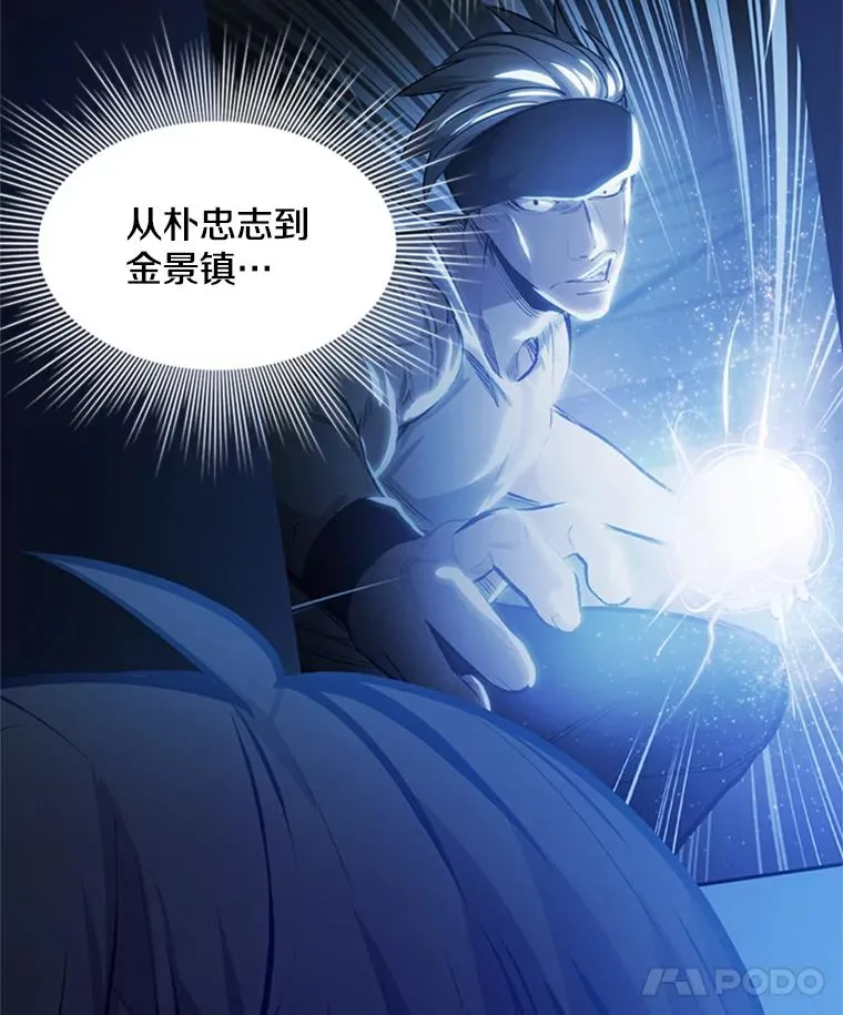 120.突发情况25