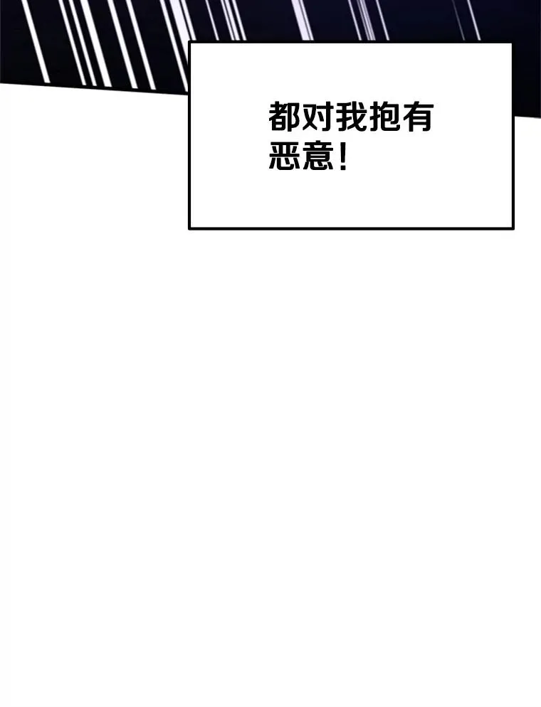 137.突变98