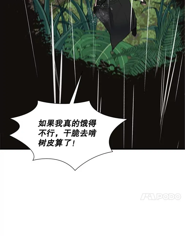 56.密林（5）77
