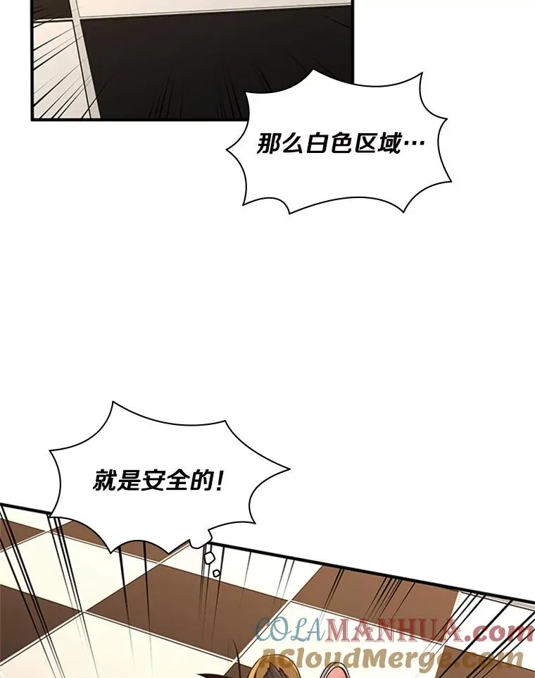 19.3层关卡32