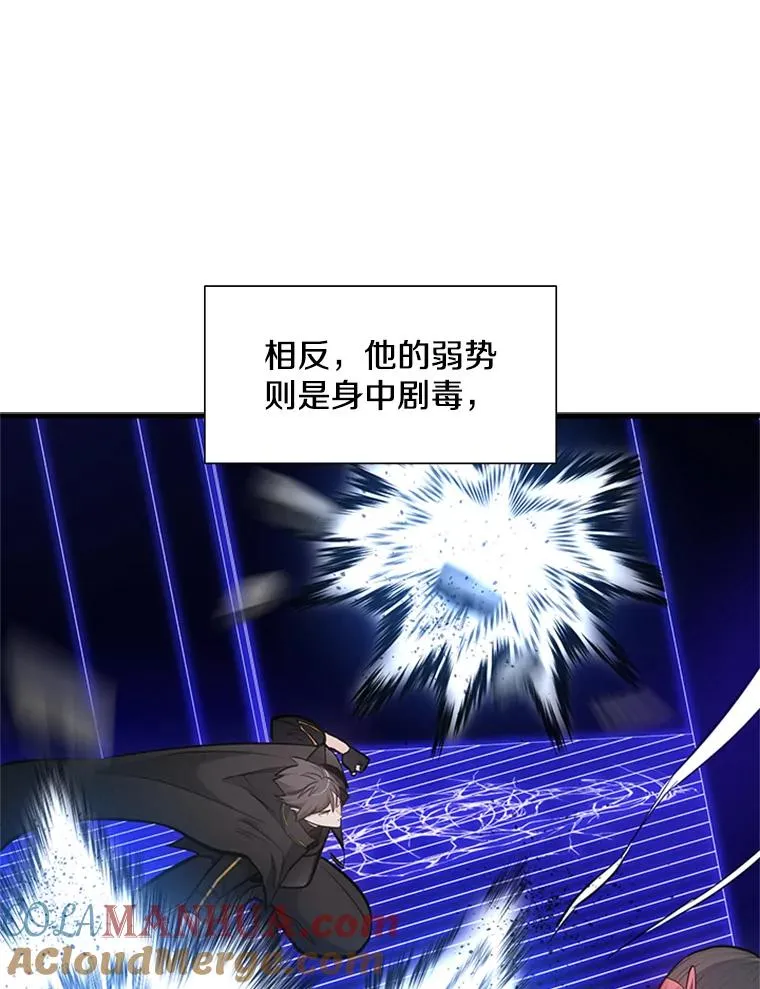74.下毒96