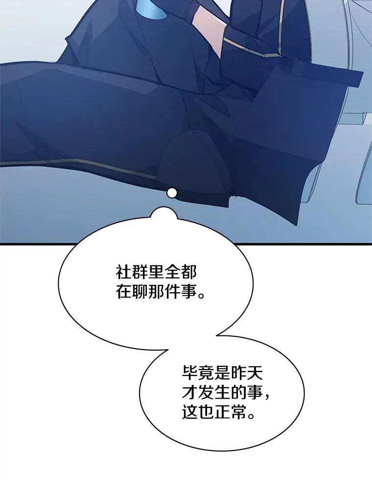 133.挑战18层43