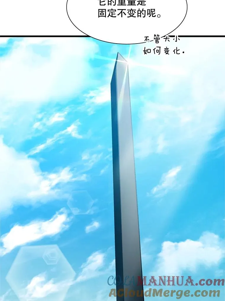90.15层通关88