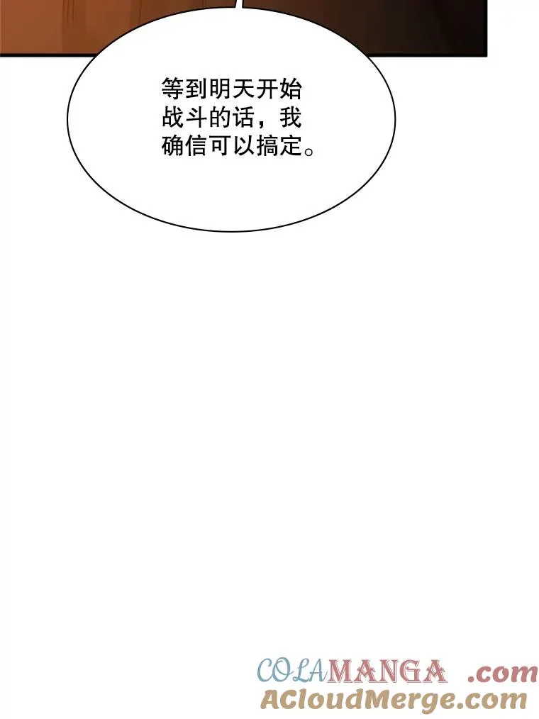 153.战前准备60