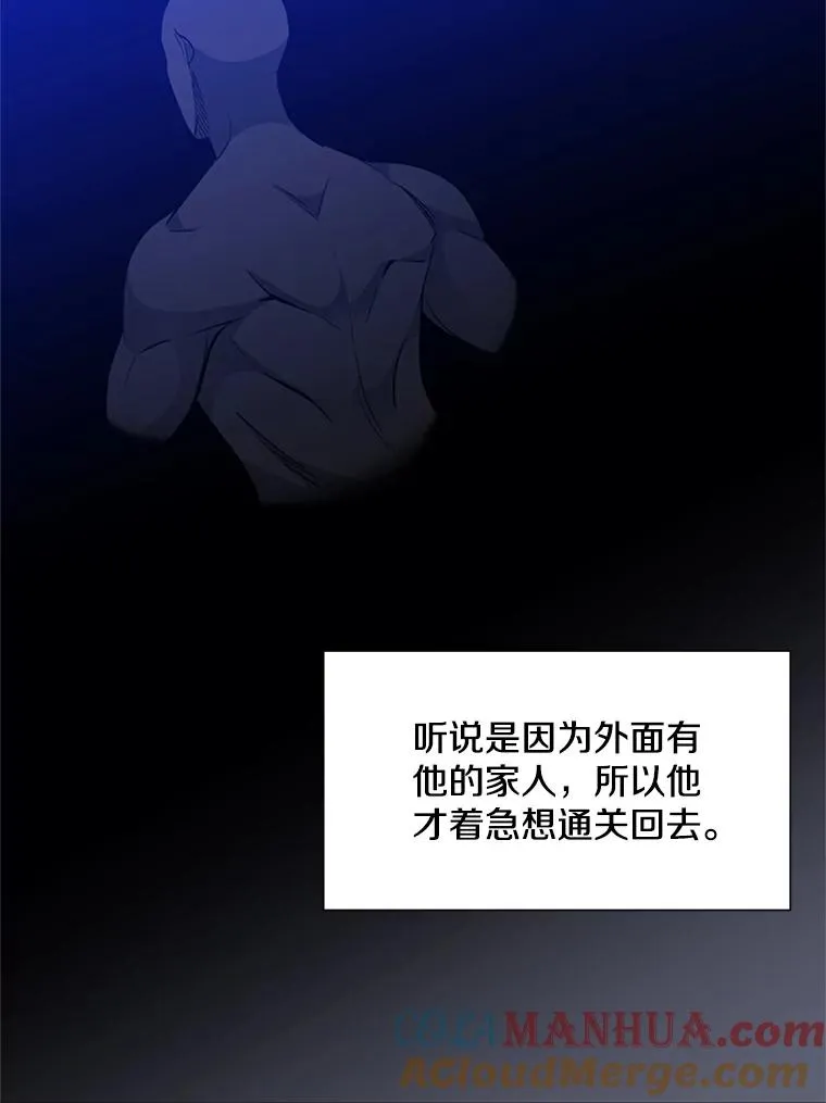 61.称呼问题24