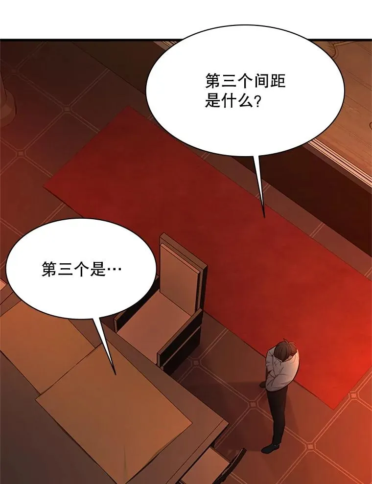 163.剑走偏锋89