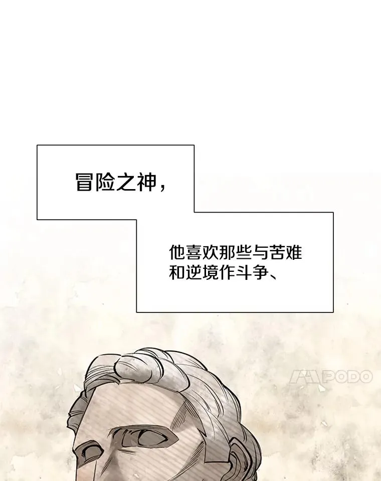 50.做出选择74