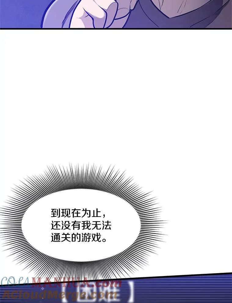 1.初入游戏96