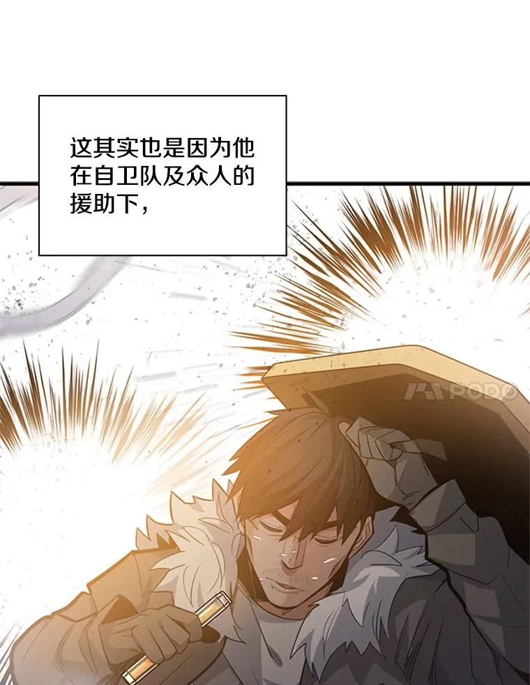 132.第一次杀人9