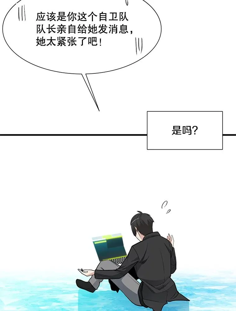48.61层38