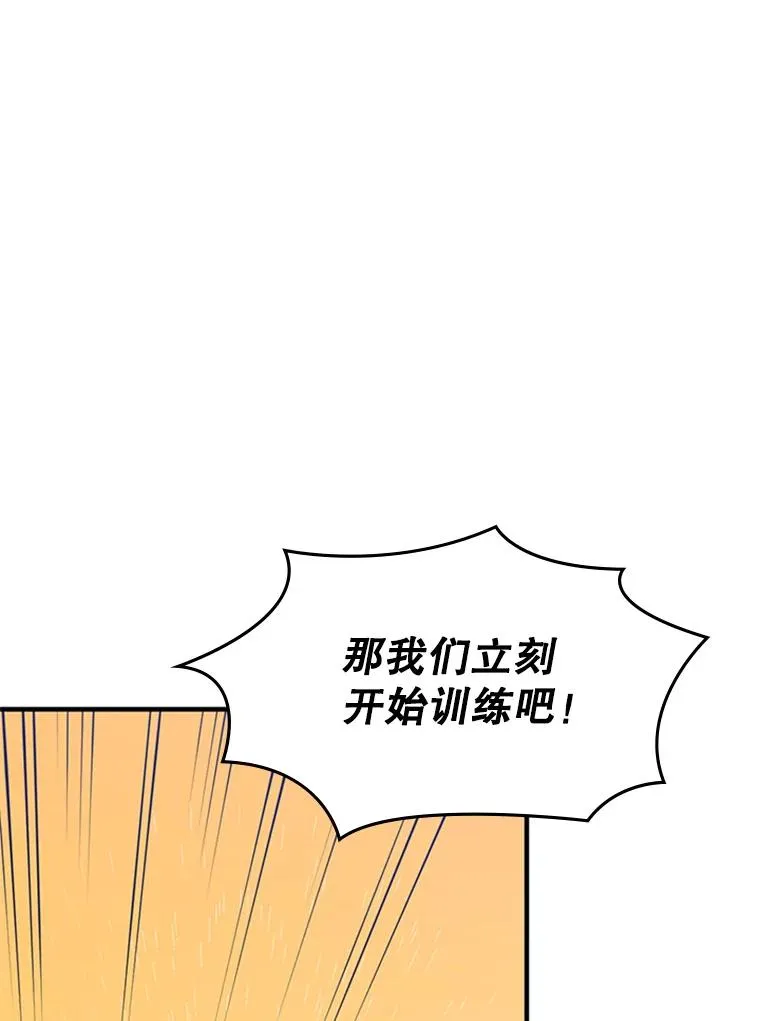 3.游戏开始62