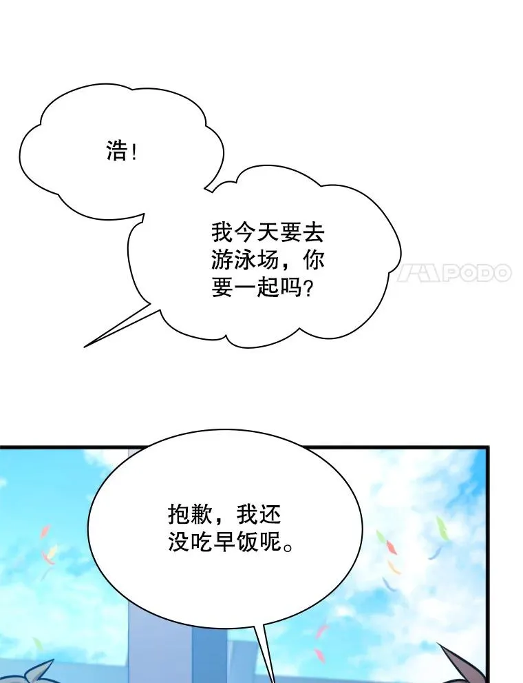 135.乐在其中7