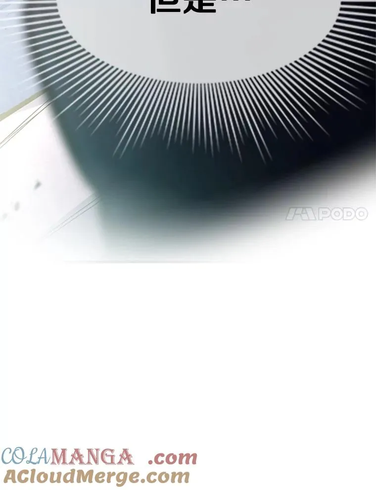 172.拜师156