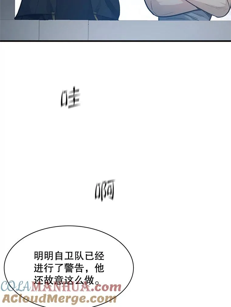 121.第3个对手40