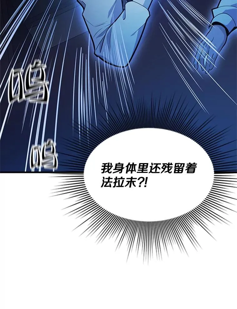 136.艰难抉择90