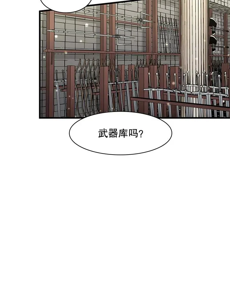 1.初入游戏147