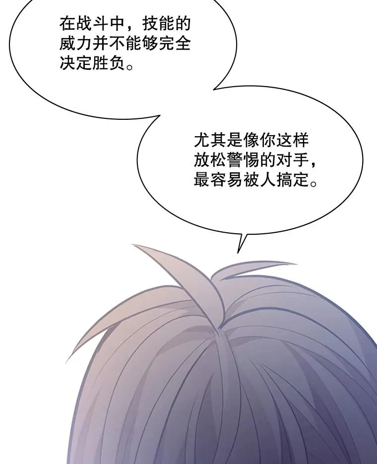 128.拉帮结伙77