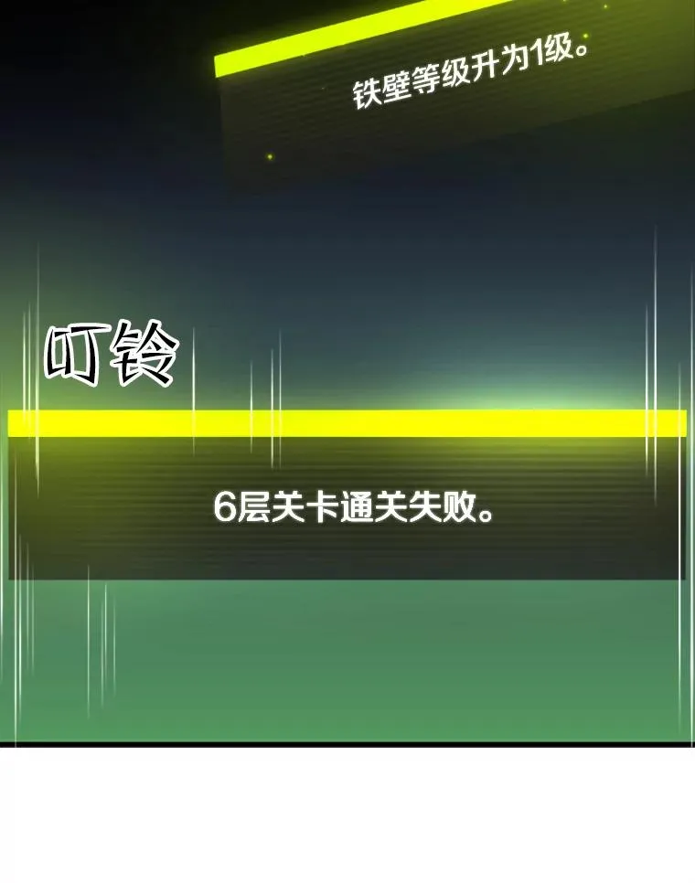 45.无数次失败66