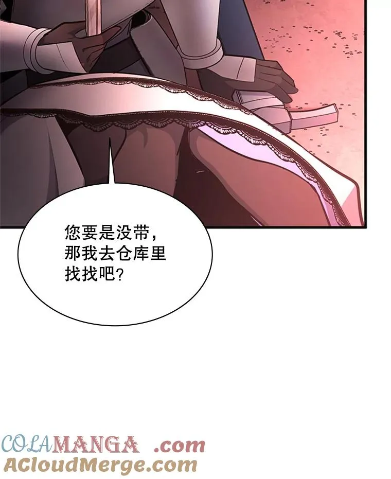 167.塞雷吉的过去44