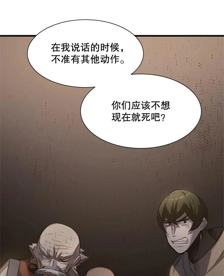 92.寻找二重身106
