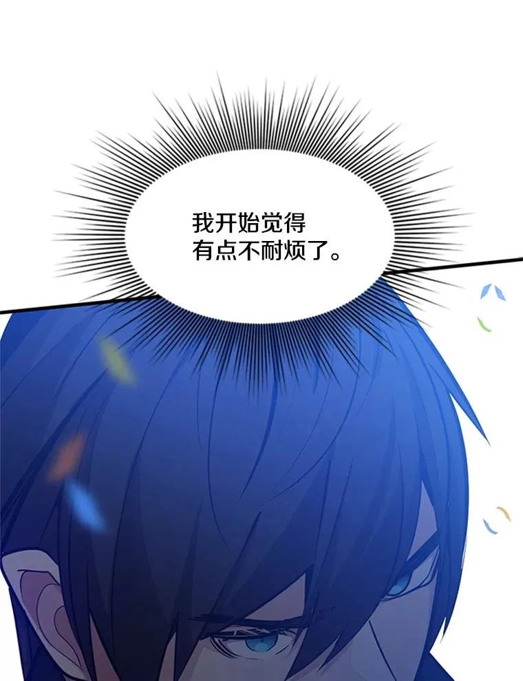 134.享受庆典67