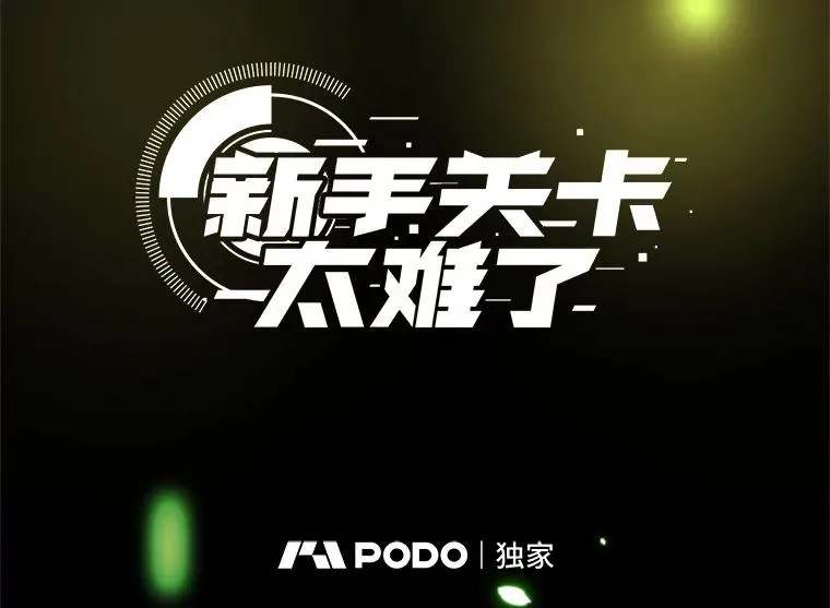 115.萎靡不振6