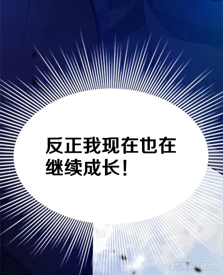 160.25层关卡154