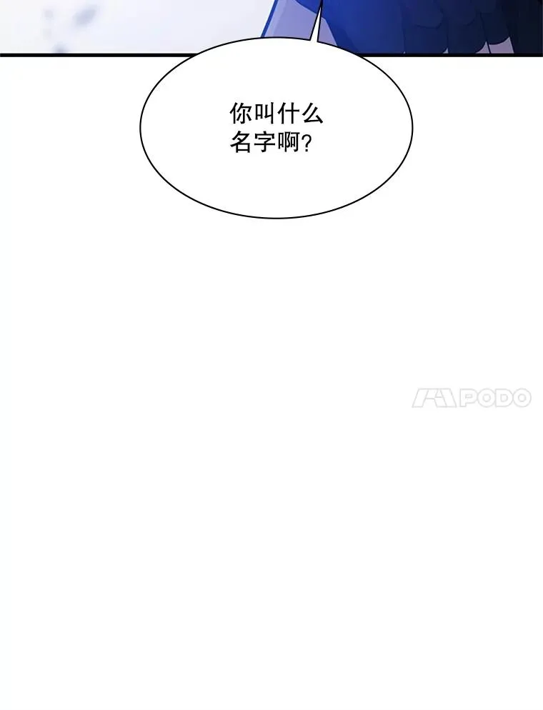 143.收集灵魂141