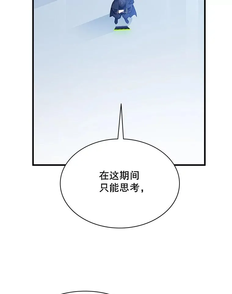 161.26层关卡81