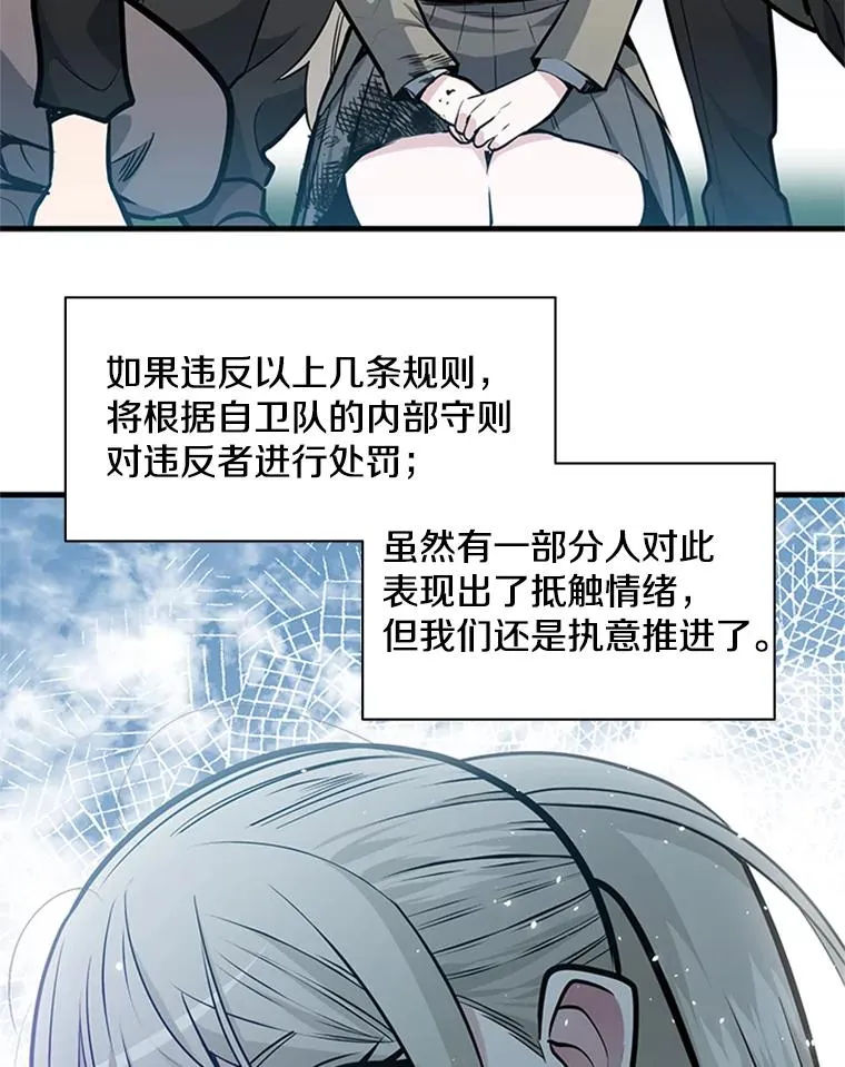 35.成立自卫队59