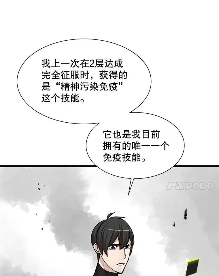 68.12层通关23