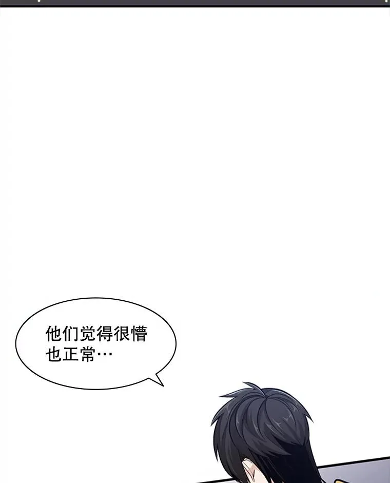 22.现实世界崩溃133
