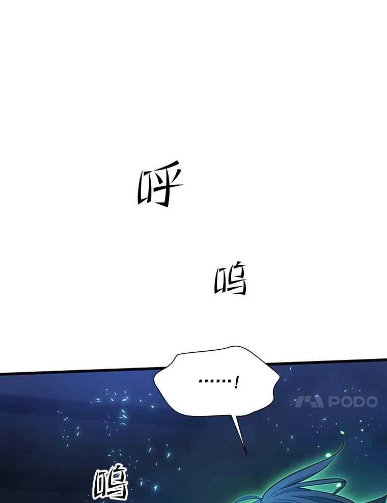 110.你到底是谁？87