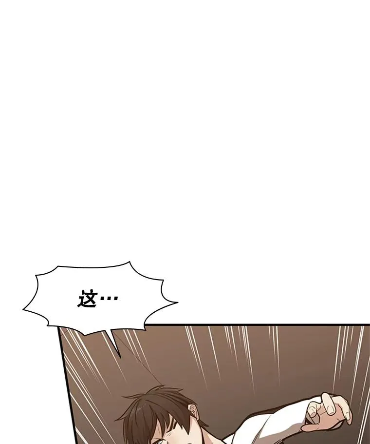 11.2层77