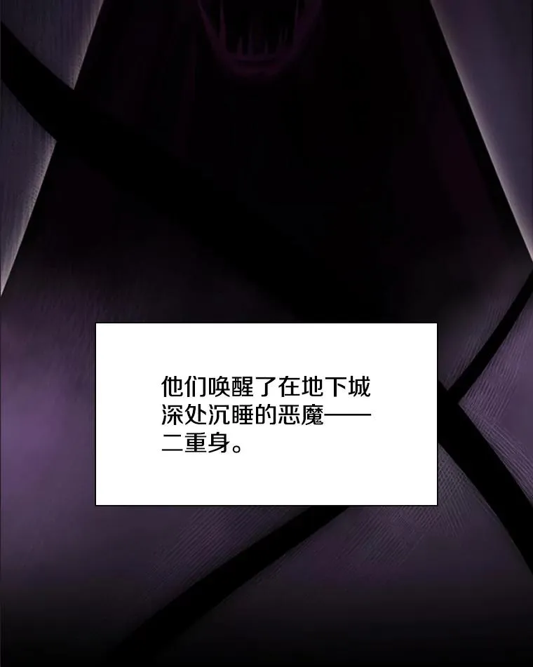 92.寻找二重身15