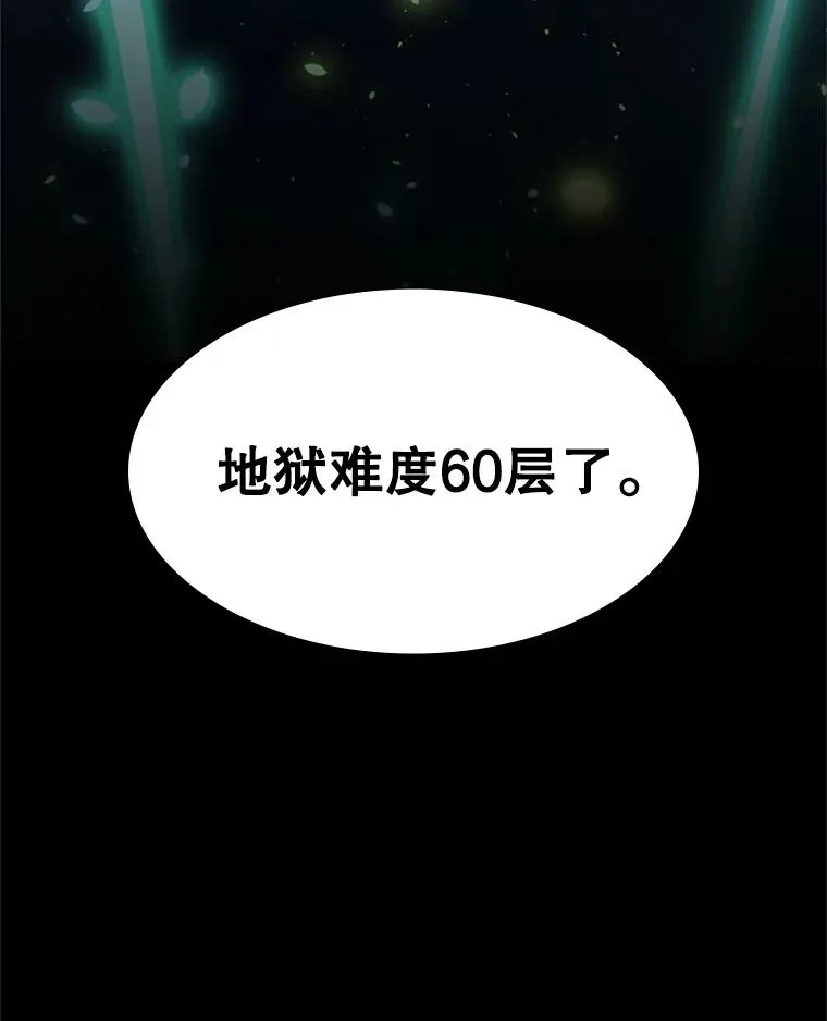 114.成功击杀143