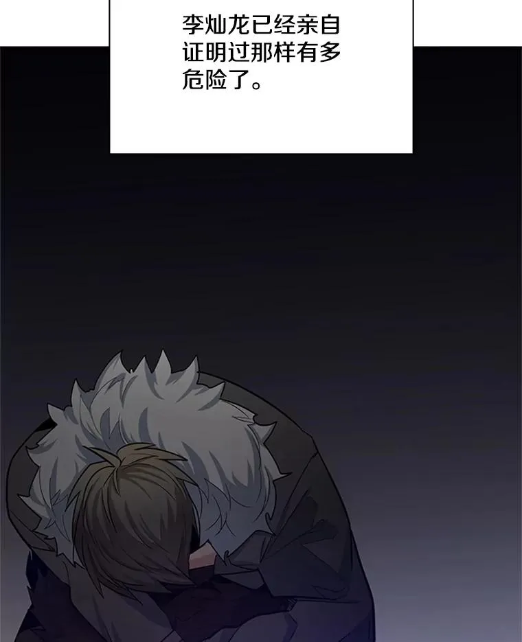 161.26层关卡61