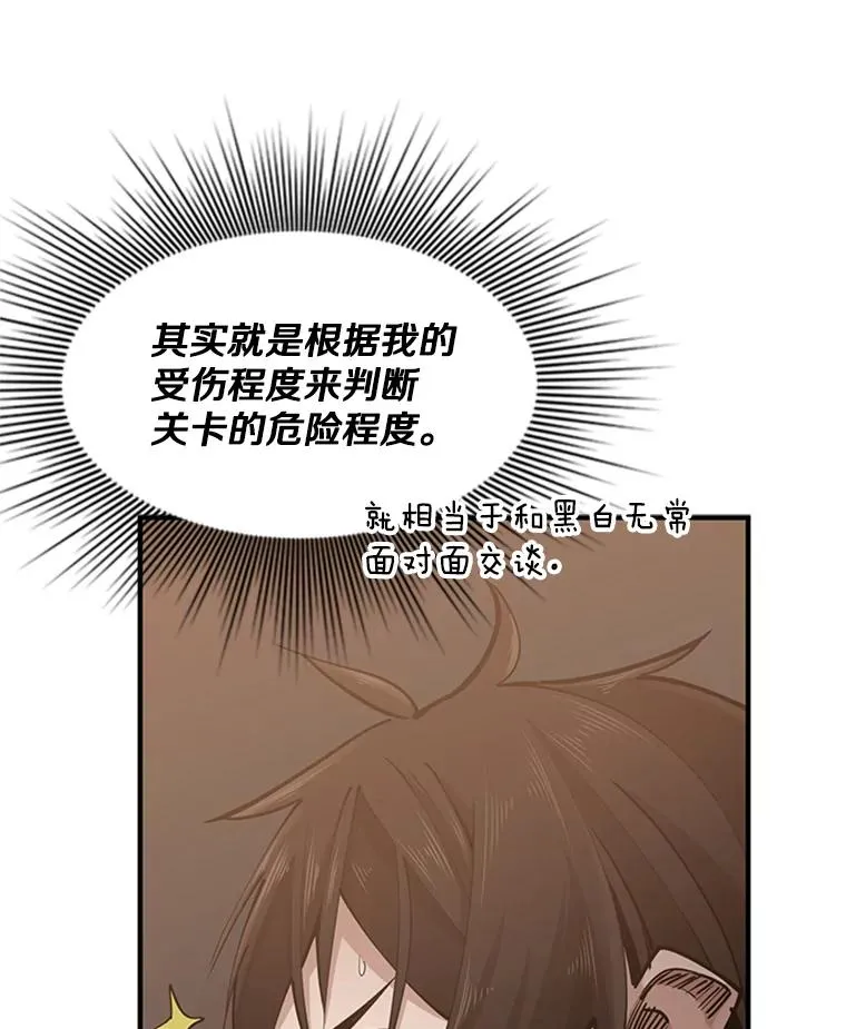 12.毒针袭击17