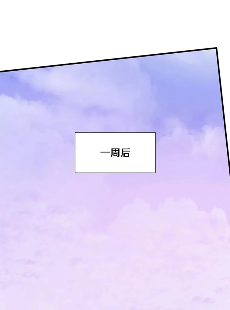 173.成了小偷？77