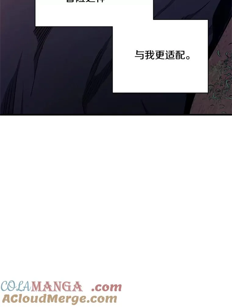 141.奇怪的孩子108
