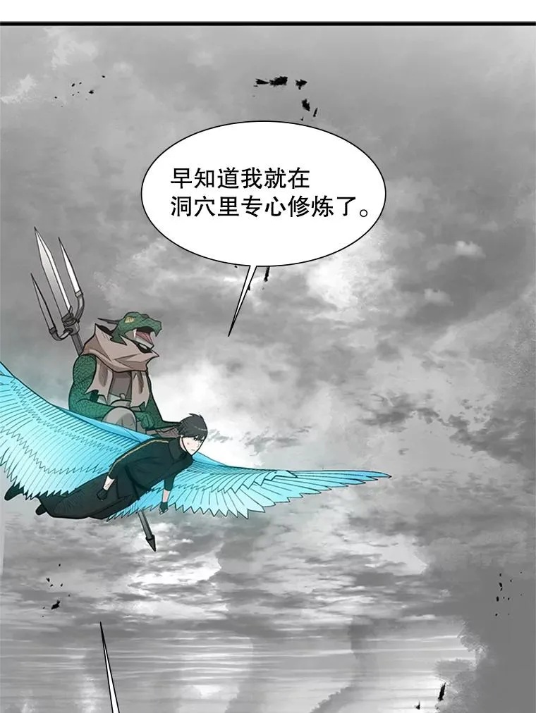 67.尊严和回忆71